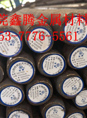46Cr2 钢板30MnB5钢棒35NiCr6 34CrNiMo6圆棒34CrS4 25CrMo4圆钢