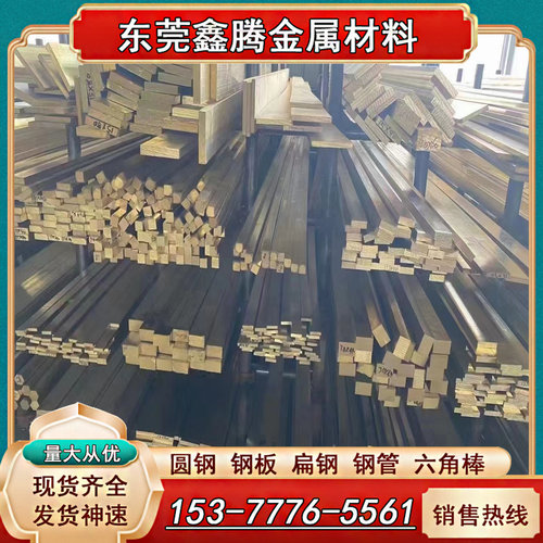 QSn7-0.2锡青铜C90800 C83500铜板C5440 CuSn8P锡青铜管C5191铜棒