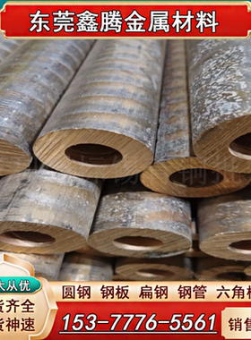 白铜棒C7060铜板C78200薄板C7521 圆棒C73500铜带C70620 软态硬态