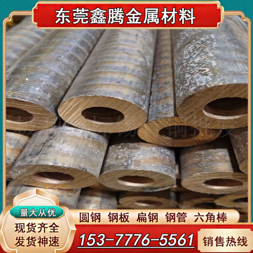 东莞 CuSn6锡青铜 C53400铜板QSn6.5-0.1铜管QSn6.5-0.4铜套 铜条