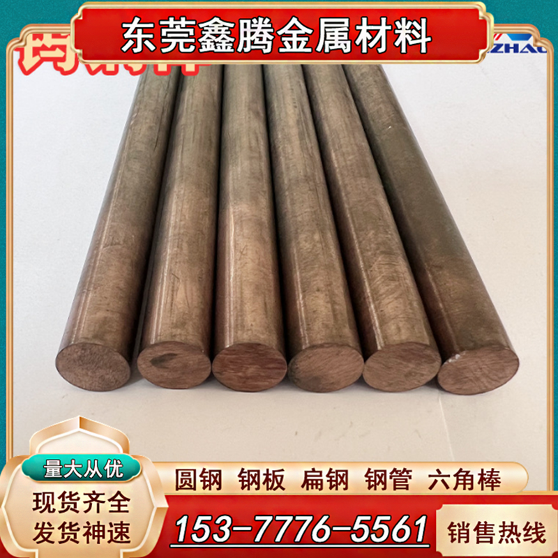 c3600铅黄铜棒 环保黄铜棒 小棒C3602黄铜棒 C3604黄铜棒HPH59-1