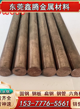 C17200铍青铜棒TBe2铍铜棒TBe0.6-2.5铍钴铜板C17500铍铜板铜合金