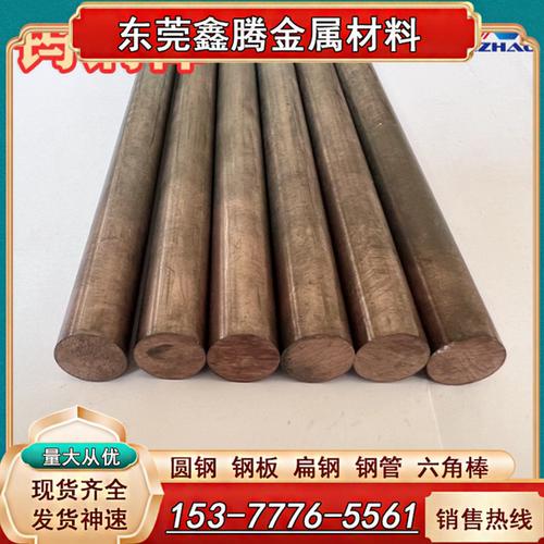 c3600铅黄铜棒 环保黄铜棒 小棒C3602黄铜棒 C3604黄铜棒HPH59-1