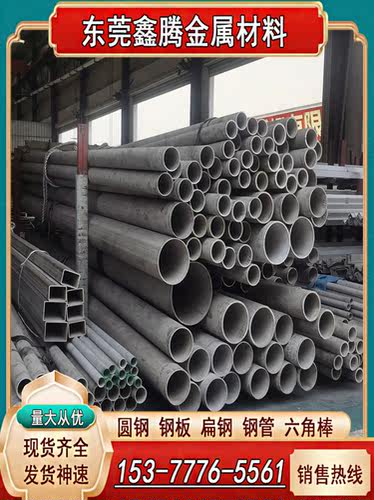不锈铁板圆棒1Cr13不锈钢棒实心棒2Cr13 3Cr13 4Cr13 431 420 430
