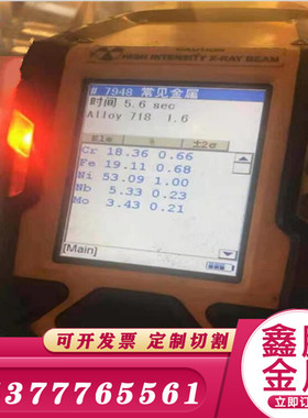 C-276 镍基合金板 Inconel625圆钢GH3030 高温合金NS312圆棒 钢管