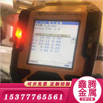 高温合金NS312圆棒钢管