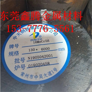 ASTM5160合金结构钢板ASTM5155圆棒 6118精光板 G61180 ASTM8620H