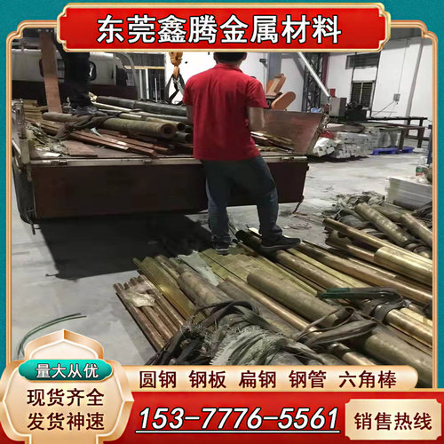 C92800锡青铜板CuSn8铜带QSN6.5-0.1 CUSN6铜管QSn7-0.2 CUAL8Fe3
