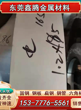 SPCC冷轧板料SPCD钢带 SPCE汽车钢板铁板 冷轧卷 0.5mm-3mm可切割