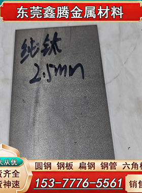 42铬钼合金钢42CrMo圆钢钢材20铬锰钛棒30CND8 34CrNiMo6 35NiCr6