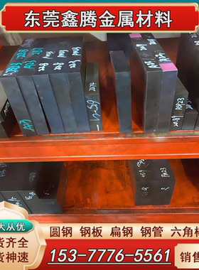 钢板SKH59 SKH57高速钢板 圆棒SKH9板ASP30粉末钢M42 W6Mo5Cr4V2