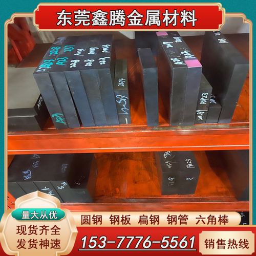 D2模具钢材SKD11圆棒M2板M42 W6 SKH51高速钢板料P20精光板热处理
