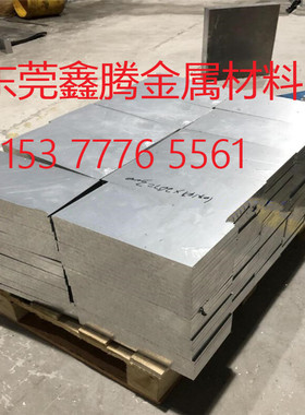 AZ80A变形镁合金板AZ31B AZ41M板材AZ91D高强度圆棒镁棒ZK61M薄板