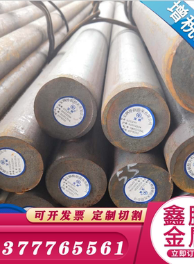 55SiMn 弹簧钢棒 6150冷拉圆钢 板料60Si2Mn软硬料C75S CK65钢板