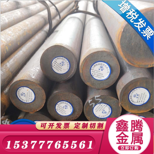4140合金结构钢齿轮钢4140