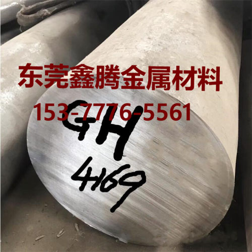 高温合金GH2132圆棒GH2130钢板GH2038 棒料GH2036 GH2035A GH1140