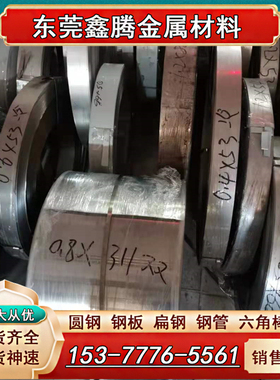 东莞DC04 冷轧深冲铁料 拉伸板ST14钢带 ST15 ST16 冷轧钢板 切割