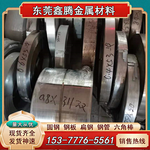 宝钢HC340LA钢板HC420LA冷轧高强度双相钢QStE420TM汽车低合金钢