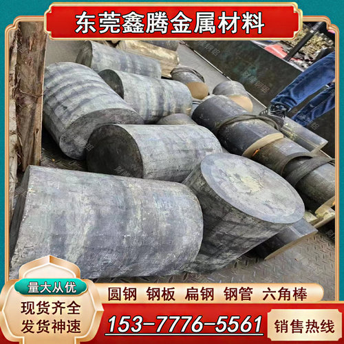 CuNi18Zn20 铜合金管CuNi18Zn26铜棒 铜排 铜板激光1-2-3-4-5-6-8