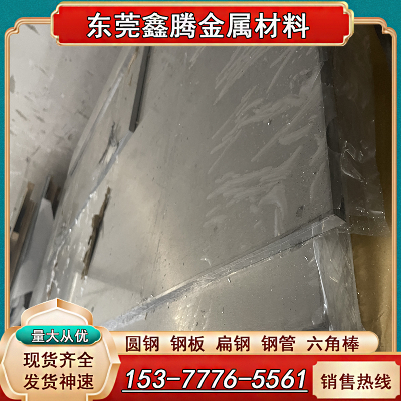 铝合金板 薄板5A06铝合金棒5056型铝5083铝板5052/LF2/AlMg2.5