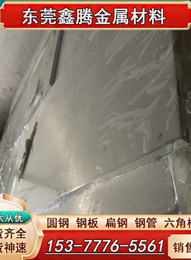 铝合金板 薄板5A06铝合金棒5056型铝5083铝板5052/LF2/AlMg2.5
