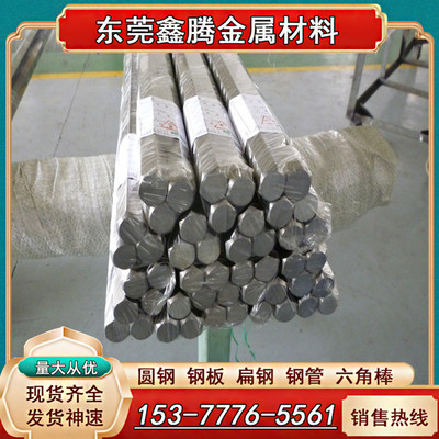 钢棒9SMnPb28 易切削钢ASTM12L14易车圆棒 Y20 Y12Pb Y15Pb冷拉棒