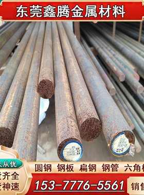 美标SAE1010 1020 1035 1045 8620H 4140 4130圆钢 钢板 冷拉光圆
