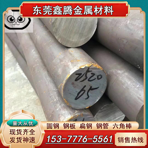 310S 钢板 SUS303 304L 1cr17ni2光板 316TI圆棒321 17-4PH不锈钢