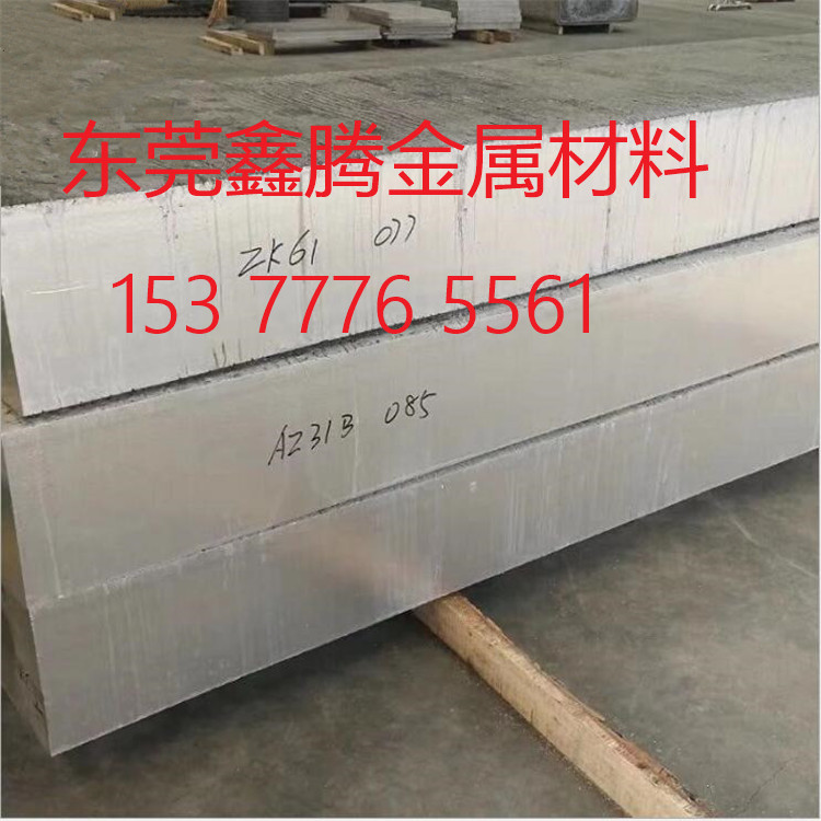 镁合金AZ91D 圆棒AZ61A ME20M镁板AZ40M镁棒M2M M2S M1C镁块 镁锭