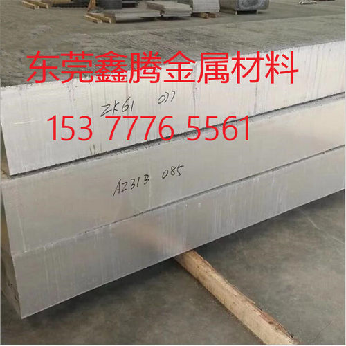 镁合金AZ91D 圆棒AZ61A ME20M镁板AZ40M镁棒M2M M2S M1C镁块 镁锭