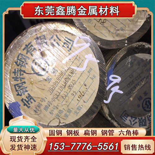 棒料沉淀硬化型不锈钢卷带17-4PH扁方钢板SUS630研磨六角棒无缝圆