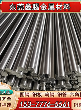 钛棒TC4 TI-6AL-4V钛合金棒材Φ3 4 5 6 7 8 9 10 12 14零切光棒