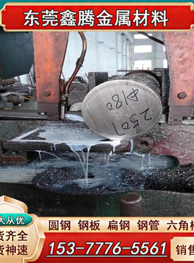 S44096不锈钢棒S44097板材S51740 不锈钢S51770 S51570圆棒S30508