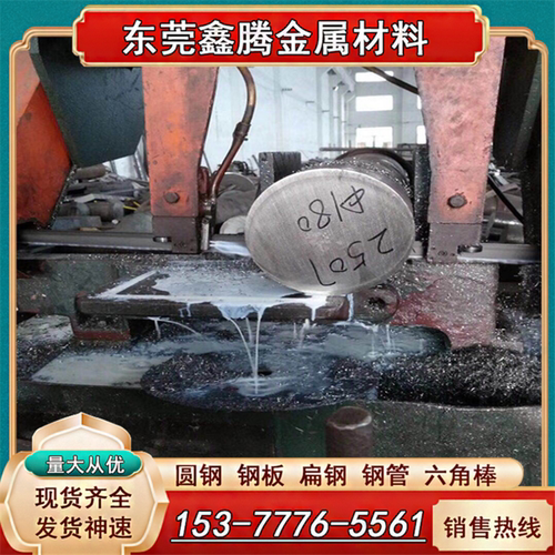 15-5PH毛元黑棒光圆304不锈钢棒