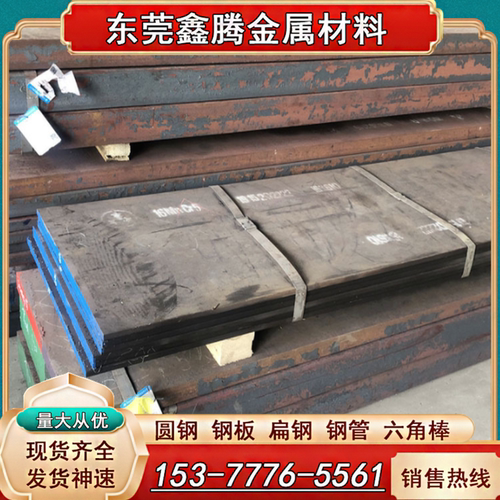 QT400-15高强度无砂孔 QT500-7球墨铸铁棒材 HT250 HT300灰口铁棒