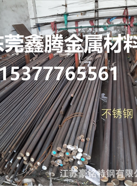 17-4ph 0Cr17Ni4Cu4Nb不锈钢板05Cr17Ni4Cu4Nb钢棒 SUS630 15-5PH