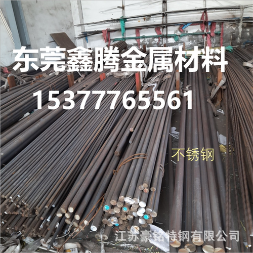 17-4ph 0Cr17Ni4Cu4Nb不锈钢板05Cr17Ni4Cu4Nb钢棒 SUS630 15-5PH