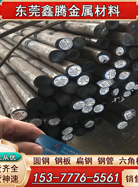 灰口铸铁板HT250圆钢HT100 HT150 HT200 QT450 QT500 QT550生铁棒