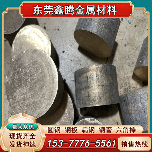 C70600白铜 CuNi15Zn21白铜带 BZN15-20铜板 CuNi18Zn27 锌白铜棒