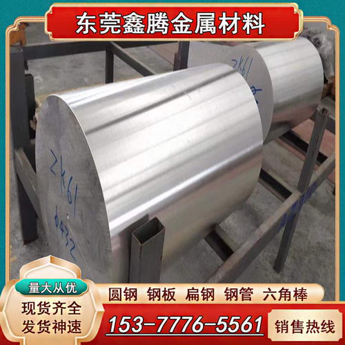 AZ41M镁合金板MB9镁板MB8圆棒AZ80A实心棒MC5 M6镁棒ZK60镁块MC4