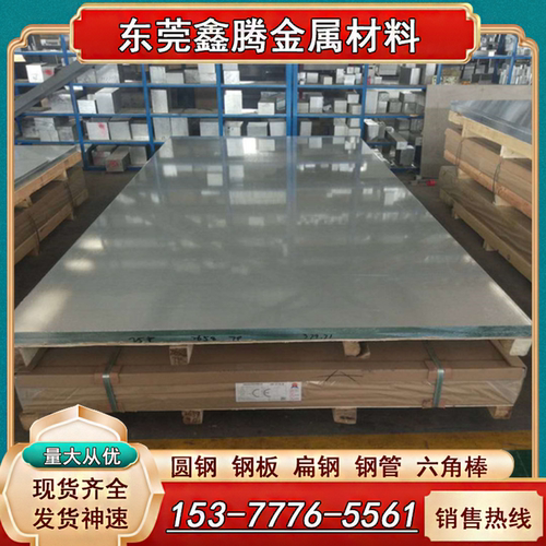 6061-T6铝棒 5052-H32铝合金EN-AW-6026铝板AlCuMg2铝管 5083H321