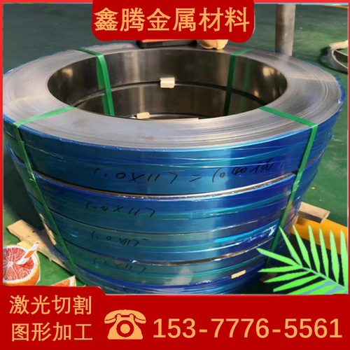 12Cr17Ni7不锈钢卷带高硬度弹簧料1Cr17Ni7亮面精密窄带半硬软态