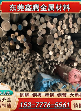 东莞Y40Mn环保铁 SUM24L Y12Pb冷拉棒Y15Pb易切削六角钢SUM23方钢