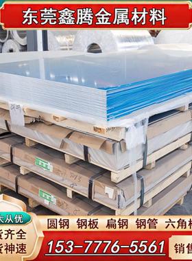 国标铝板合金AL6061圆棒6063板料6082 5052h112 7075T6 2011 5A06