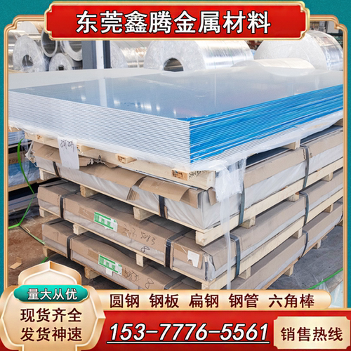 LD10铝合金6082铝箔1060铝棒LY13铝管7065T6扁条3003圆棒7075铝块