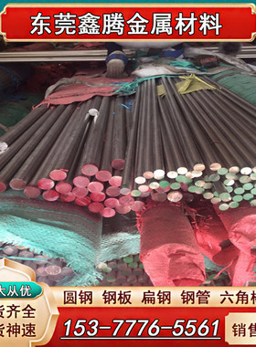 2205双相不锈钢棒料SUS431卷带 2507钢板料X6CrNiMoTi17-12-2光圆