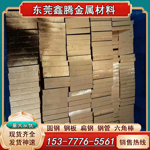 H68黄铜排 黄铜块 黄铜条 黄铜方棒 型材方条铜板H65 H63 H62黄铜