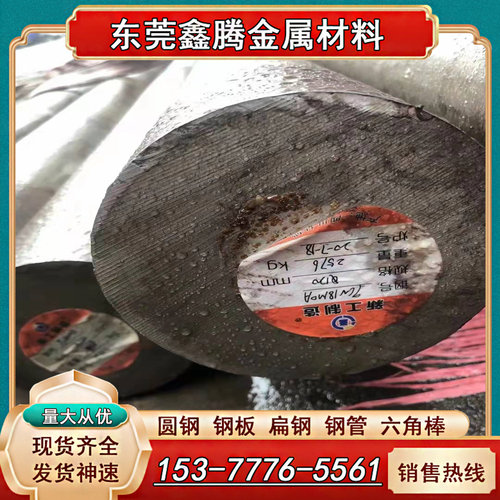 S32705双相不锈钢F55光圆F51圆钢S32750薄厚板 材料 904L钢板定制