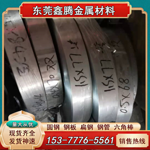 08AL冷板SPHC冷轧钢板 薄板SPCC冷轧带Q235冷轧卷 光亮冷板 圆棒