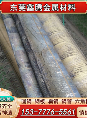 东莞C15725氧化铝铜棒 C15715氧化铝铜板 弥散强化铜合金棒 铜棒